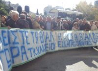 Προσφυγικό: Συγκέντρωση διαμαρτυρίας κατοίκων της Λέσβου, Χίου και Σάμου στο υπουργείο Μετανάστευσης