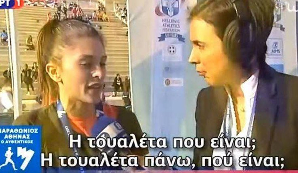 ΕΡΤ: Στο Πειθαρχικό 4 εργαζόμενοι για το …καζανάκι στην live μετάδοση του Μαραθωνίου (vid)