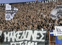 Μπλόκο και συλλήψεις για πέντε οπαδούς του ΠΑΟΚ