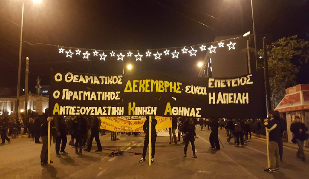 Επέτειος Γρηγορόπουλου: Διαδηλώσεις στη μνήμη του Αλέξη – Νέο συλλαλητήριο, μετά τα πρωινά επεισόδια (pics)