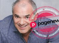 Ο ηθοποιός Ταξιάρχης Χάνος αποκλειστικά στο www.pagenews.gr