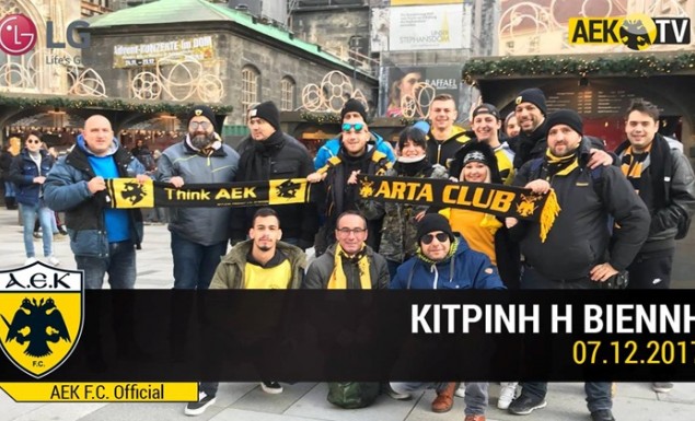 AEK: Βίντεο με τους οπαδούς στη Βιέννη (vid)