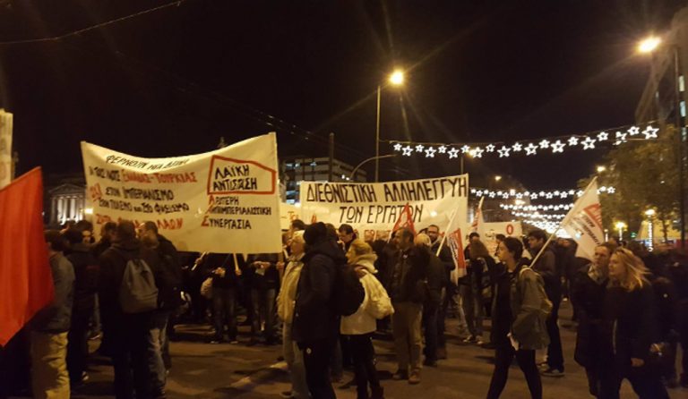 Πορεία στο κέντρο της Αθήνας κατά της επίσκεψης Ερντογάν (pics)