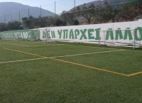 Παναθηναϊκός: Ούτε συμπληρώματα διατροφής στο Κορωπί