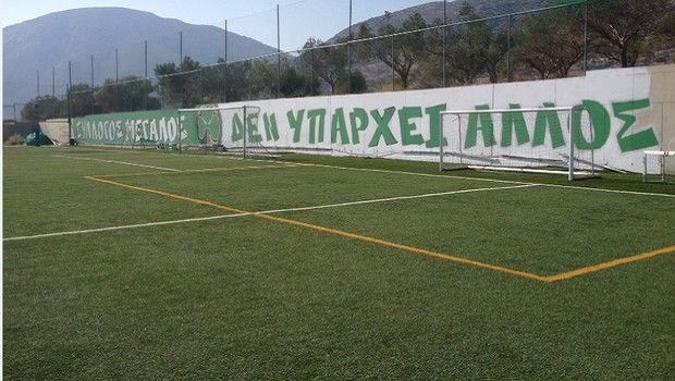 Παναθηναϊκός: Ούτε συμπληρώματα διατροφής στο Κορωπί