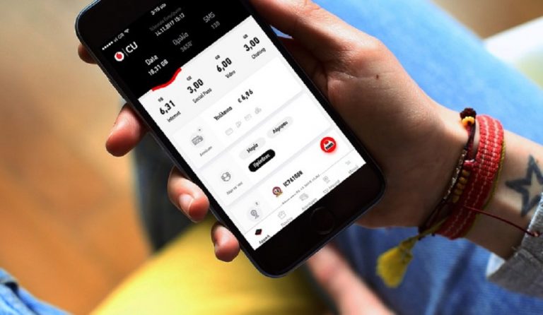 Το νέο My CU App ΔΕΝ είναι basic