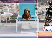 Re-action: Δωρεάν προβολή της ταινίας την Τρίτη 12 Δεκεμβρίου