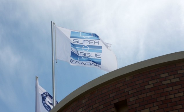 Super League: Υπό συζήτηση το αίτημα του Ολυμπιακού
