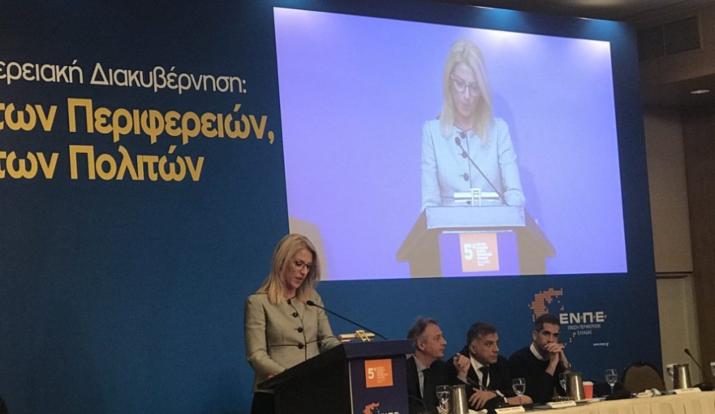 Ρένα Δούρου: Η κυβέρνηση να αναλάβει πρωτοβουλία για να επιταχυνθούν τα έργα υποδομής