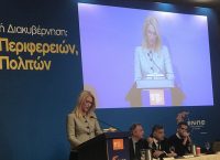 Ρένα Δούρου: Η κυβέρνηση να αναλάβει πρωτοβουλία για να επιταχυνθούν τα έργα υποδομής