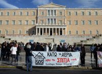 Πλειστηριασμοί: Κατάσχεση για οφειλές προς το Δημόσιο με ένα… κλικ – Τι αλλάζει από τη  Δευτέρα