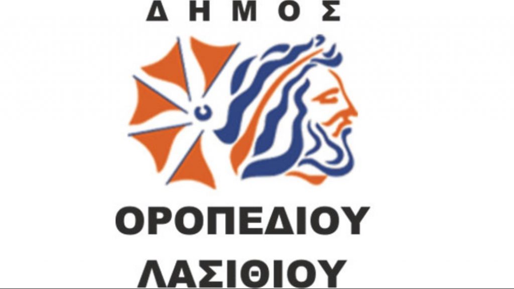 Δήμος Οροπεδίου: Εγκατάσταση συστημάτων ηλεκτρονικού εντοπισμού στα οχήματά του δήμου