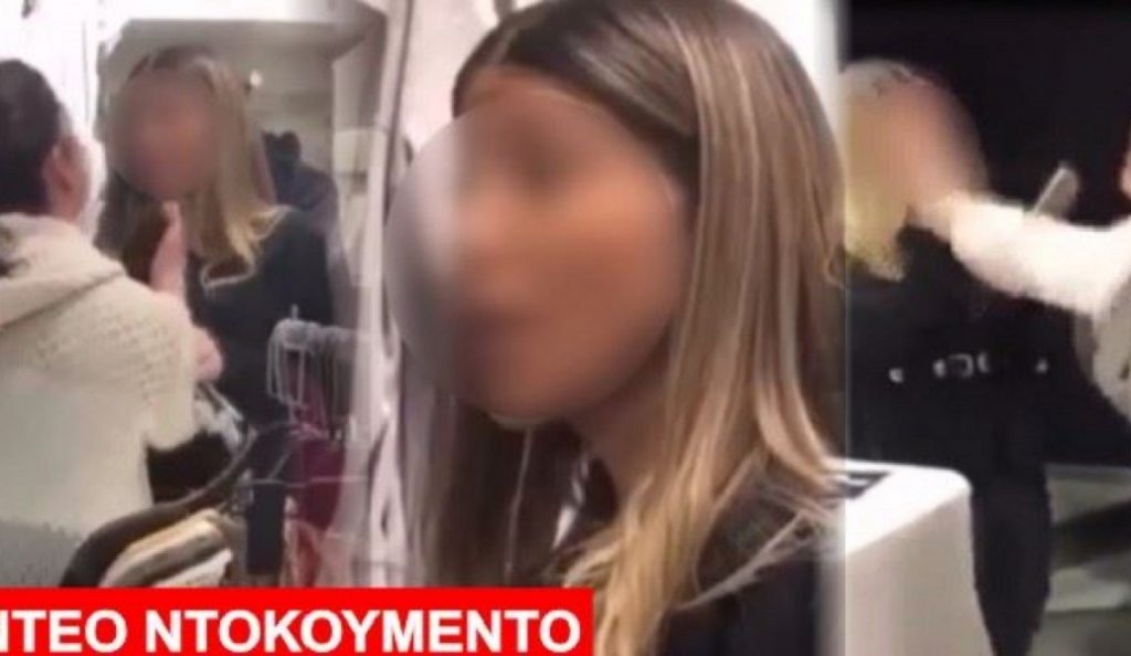 Βίντεο: Τσιγγάνα έδειρε άγρια γνωστή Βολιώτισσα επιχειρηματία – Δείτε τι συνέβη