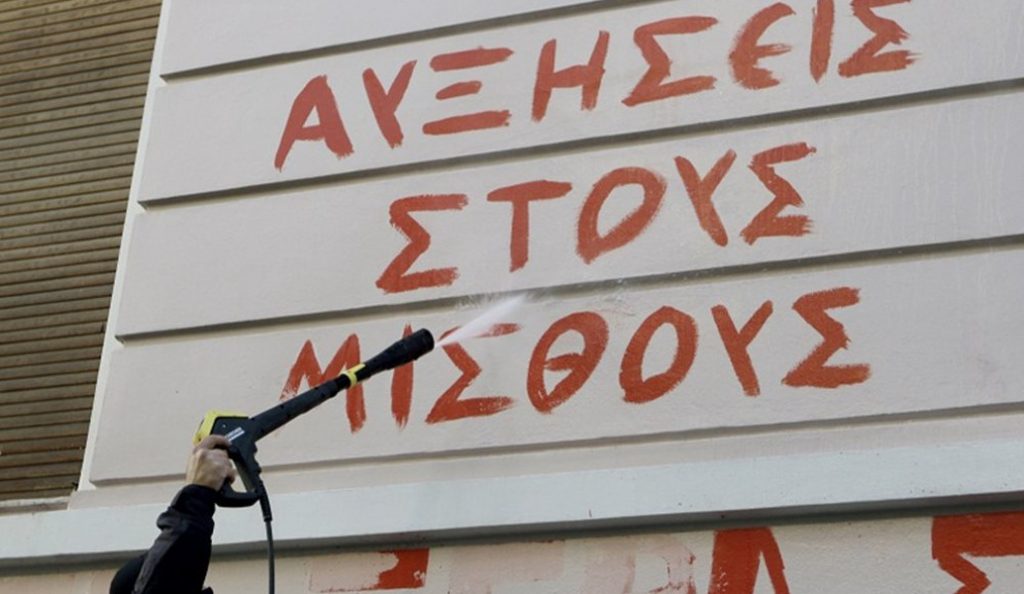 ΣΕΒ: Αντί να κάνει βανδαλισμούς το ΠΑΜΕ, να συζητήσει μαζί μας