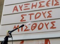 ΣΕΒ: Αντί να κάνει βανδαλισμούς το ΠΑΜΕ, να συζητήσει μαζί μας
