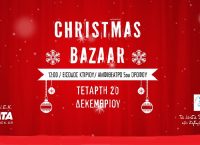 Χριστουγεννιάτικο Φιλανθρωπικό Bazaar από το ΙΕΚ ΔΕΛΤΑ Αθήνας!