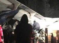 Καναδάς: Συνετρίβη αεροσκάφος με 25 επιβάτες