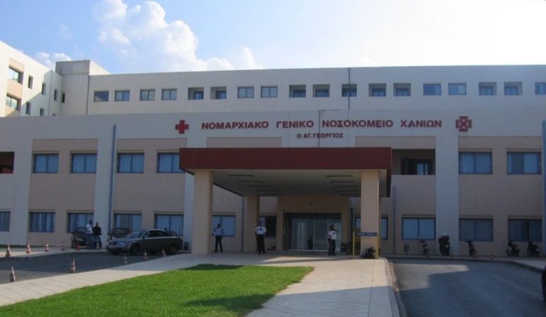 Συναγερμός στο νοσοκομείο Χανίων – Άντρας αυτοπυροβολήθηκε έξω από το νεκροτομείο