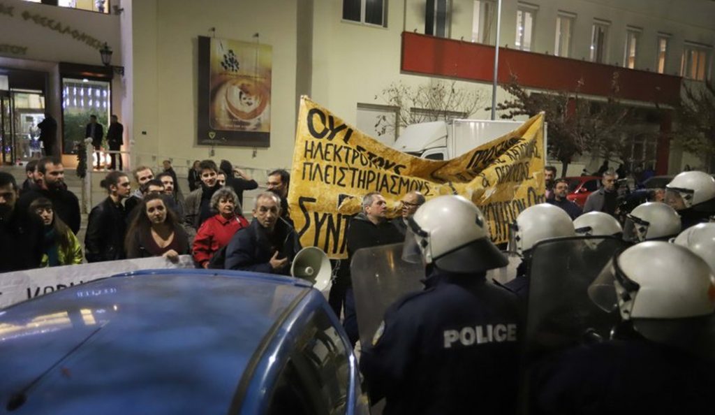 Πλειστηριασμοί: Κάλεσμα της ΛΑΕ για διαδήλωση στα Ειρηνοδικεία