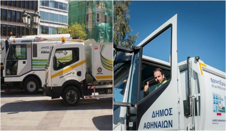 “Γνωριμία” δημοτών με τα νέα απορριμματοφόρα του Δήμου Αθηναίων