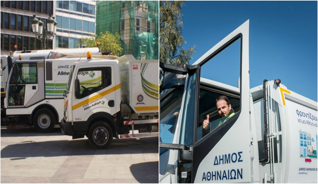 “Γνωριμία” δημοτών με τα νέα απορριμματοφόρα του Δήμου Αθηναίων