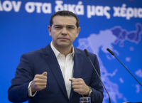 Αλέξης Τσίπρας: Το 2018 θα είναι ένα έτος ορόσημο για την Ελλάδα και την ελληνική οικονομία