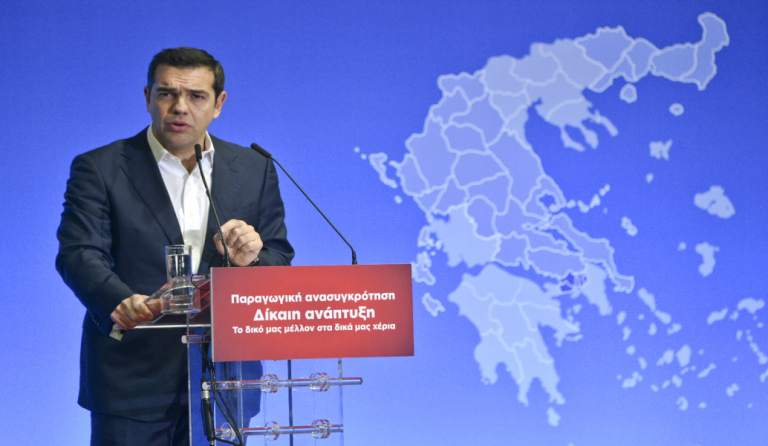 Αλέξης Τσίπρας: Έχουν θράσος Κυριάκος Μητσοτάκης και Αντώνης Σαμαράς
