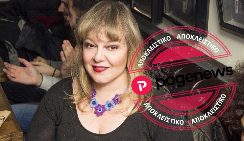 Η Φωτεινή Μπαξεβάνη στο www.pagenews.gr: “Είναι δύσκολο στη ζωή να χαρεί κάποιος με τη χαρά σου”