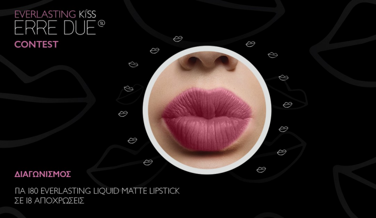 Erre Due: Πόσα φιλιά μπορείς να δώσεις με το νέο Everlasting Liquid Matte Lipstick