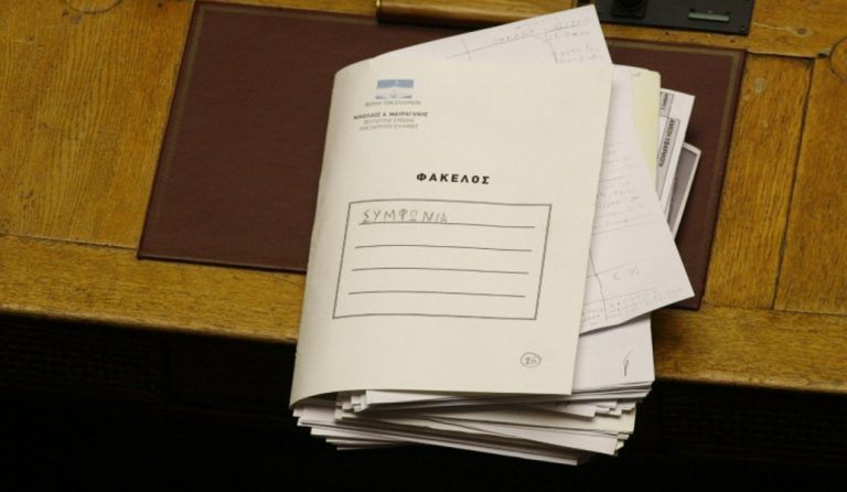 Μνημόνιο: Τα 140 προαπαιτούμενα με απλά λόγια