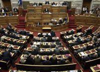 Συνταγματική Αναθεώρηση: Συγκροτείται σε Σώμα η Επιτροπή στις 15 Νοεμβρίου – Ποιους όρισαν τα κόμματα να είναι μέλη της