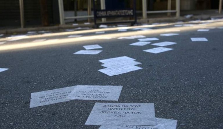 Ρουβίκωνας: Το βίντεο από την εισβολή στη ΔΟΥ Αγρινίου