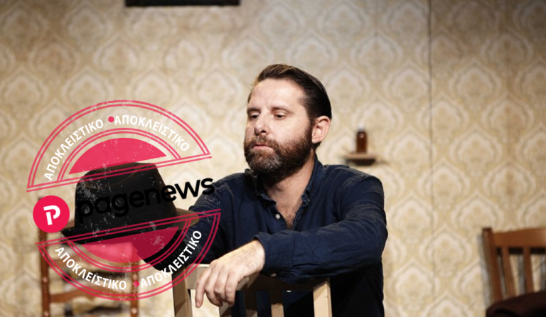 Δημήτρης Μυλωνάς στο www.pagenews.gr: “Δεν μου αρέσει να σκηνοθετώ από το σπίτι. Ούτε να κάθομαι σε μια καρέκλα και να δίνω οδηγίες”