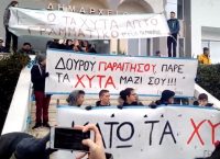Νέα Μάκρη: Μαθητές πέταξαν αυγά στο δημαρχείο – Διαμαρτυρία κατά του ΧΥΤΑ (vid)