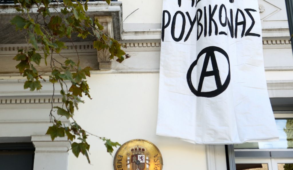 Ρουβίκωνας επίθεση: Επιτέθηκαν στην πρεσβεία της Ουγγαρίας