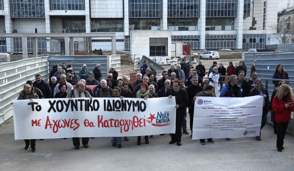 Κινήματα κατά των πλειστηριασμών στο Ειρηνοδικείο Αθηνών (pics)