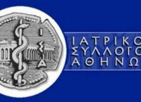 ΙΣΑ: Καταδικάζει το “φακελάκι” και ζητά αξιοπρεπείς συνθήκες εργασίας για τους γιατρούς του ΕΣΥ