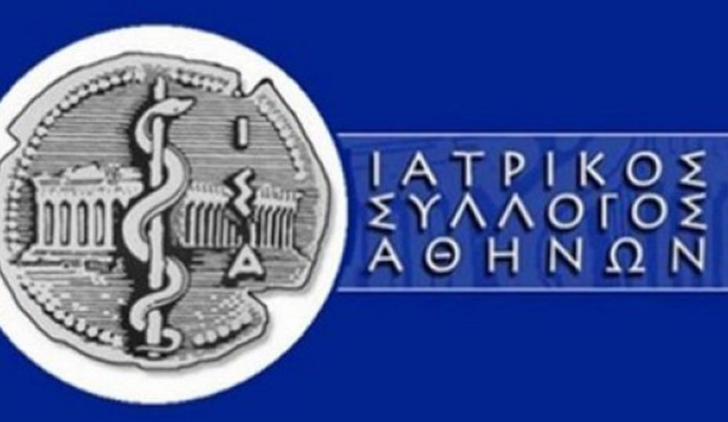 ΙΣΑ: Καταδικάζει το “φακελάκι” και ζητά αξιοπρεπείς συνθήκες εργασίας για τους γιατρούς του ΕΣΥ