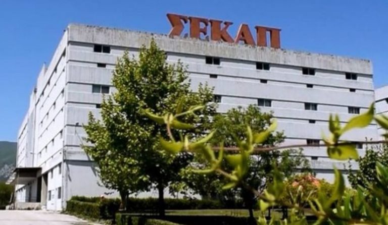 ΣΕΚΑΠ: Αποφάσισε παύση πληρωμών – Ξεκινάει η διαδικασία αναγκαστικής πτώχευσης