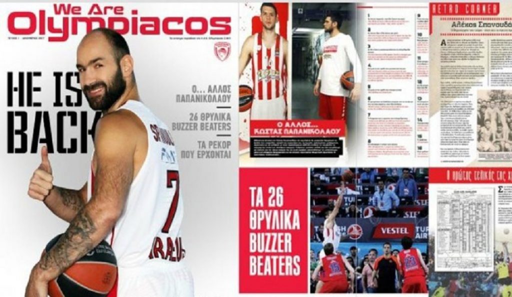 Βασίλης Σπανούλης: “Σκέφτομαι τον πατέρα μου και δακρύζω, θα αργήσω να σταματήσω το μπάσκετ”
