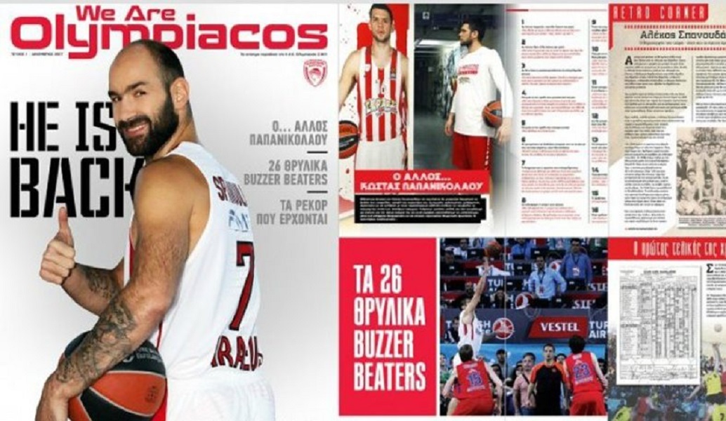 Βασίλης Σπανούλης: “Σκέφτομαι τον πατέρα μου και δακρύζω, θα αργήσω να σταματήσω το μπάσκετ”