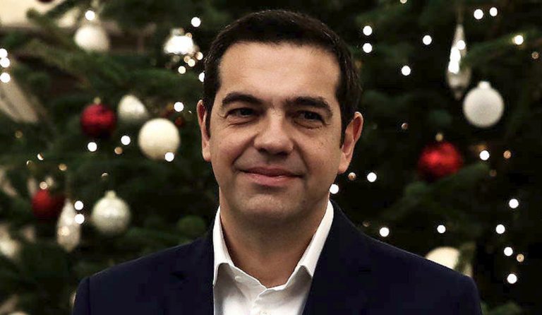 Αλέξης Τσίπρας: Ορόσημο για την Ελλάδα το 2018 (vid)