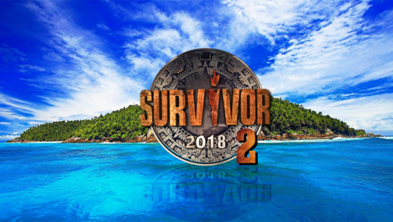 Πρώην αστέρι της Super League μπαίνει στο Survivor II !