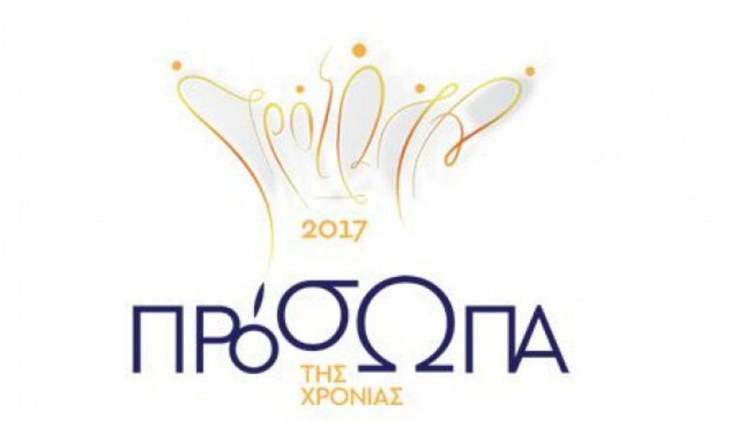 Δήμος Αιγιαλείας: Υποψήφιος στα “Πρόσωπα της Χρονιάς”