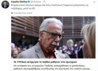 ΝΔ για πολυνομοσχέδιο: Η κυβέρνηση εξαπατά τα στελέχη των Ενόπλων Δυνάμεων