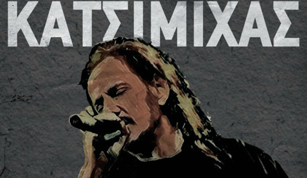 Πάνος Κατσιμίχας: Για 4 παραστάσεις στη Σφίγγα