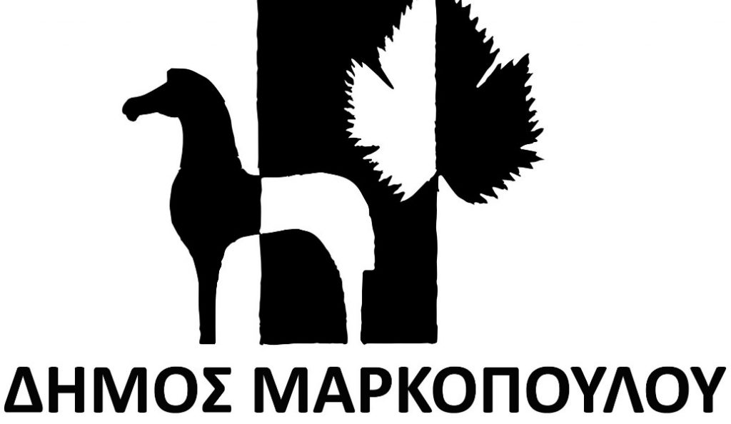 Θεοφάνια στο δήμο Μαρκοπούλου