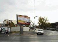 Σκόπια: Οι δρόμοι γέμισαν με αφίσες που γράφουν “Το όνομά μας είναι Μακεδονία”