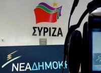 Σκοπιανό: Πόλεμος δηλώσεων μεταξύ ΣΥΡΙΖΑ και ΝΔ