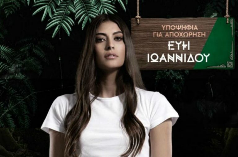 Από το Nomads στο Down Town η Εύη Ιωαννίδου! Φωτιά η πρώτη της φωτογράφιση